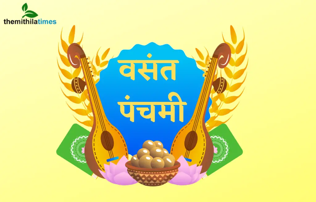 Basant Panchami