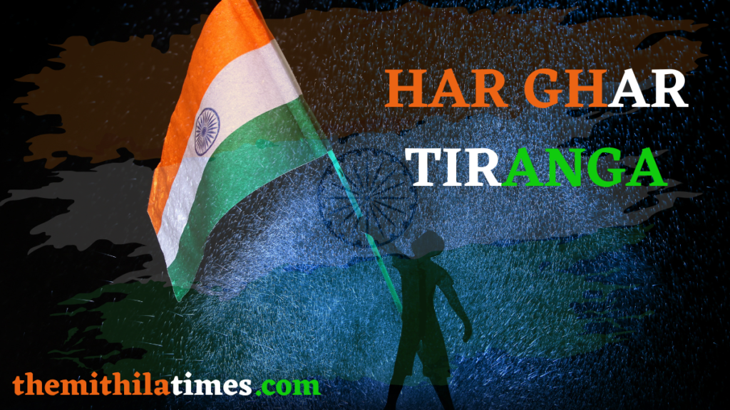 Har Ghar Tiranga Abhiyan 2022