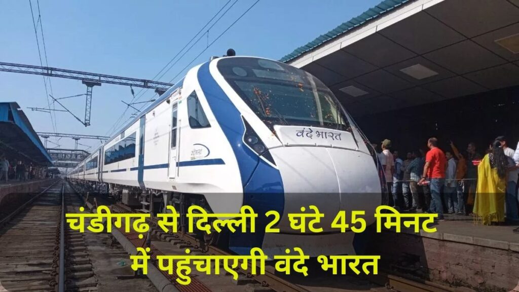 Chandigarh Delhi Vande Bharat Express