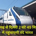 Chandigarh Delhi Vande Bharat Train Route, Timetable & Ticket Price