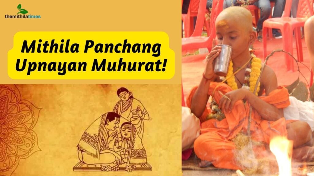 Janeu Sankasr Muhurat 2024: मिथिला पंचांग के अनुसार 2024 में उपनयन (जनेऊ) का मुहूर्त कब है- जानिए मुहूर्त तिथि और दिन 1 Mithila Panchang Upnayan Muhurat