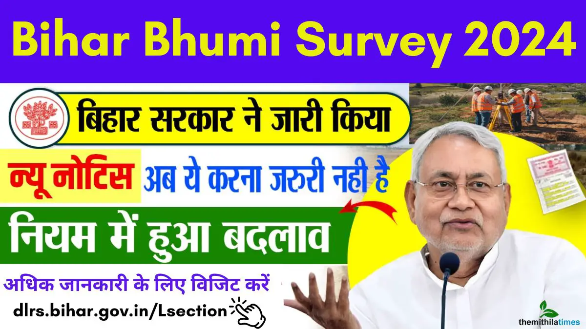 Bihar Bhumi Survey 2024 New Notice