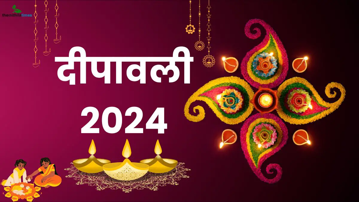 diwali 2024