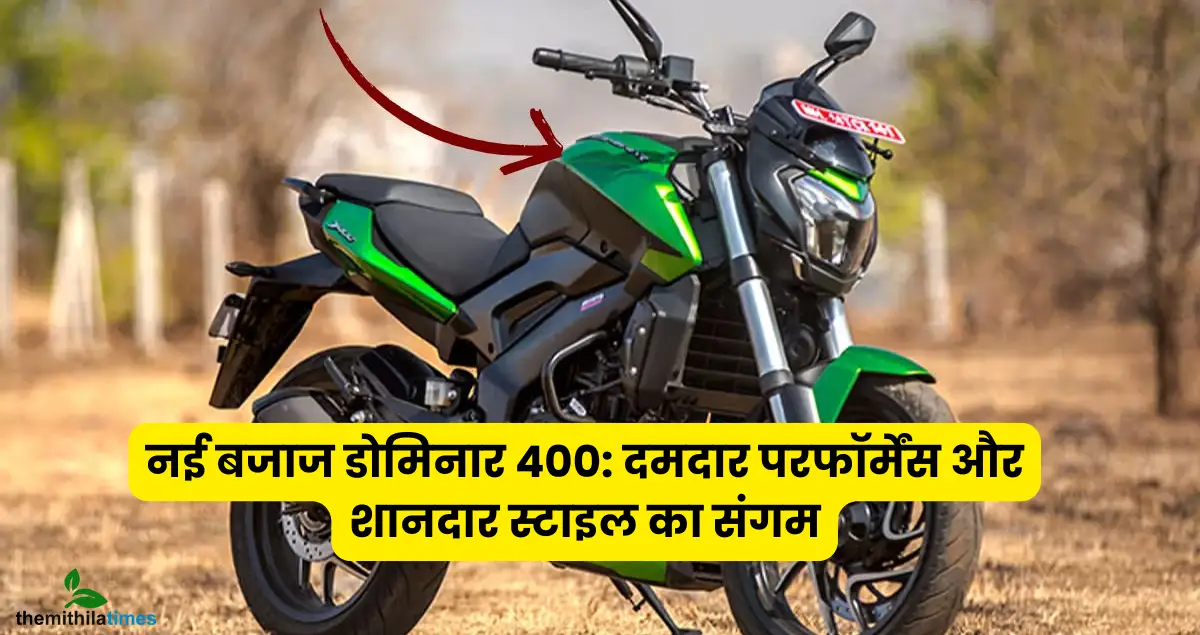new bajaj dominar 400