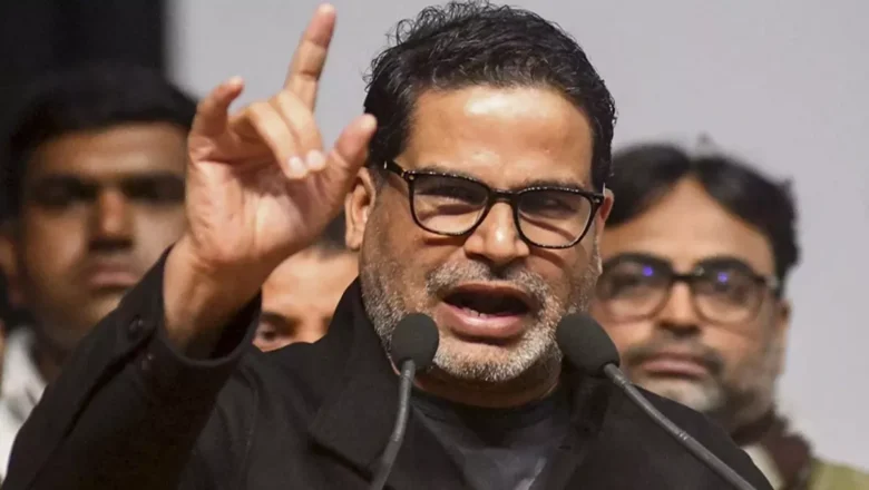 बिहार चुनाव 2025: प्रशांत किशोर की जन सुराज पार्टी ने भाजपा को हराने के लिए गढ़ा नया राजनीतिक समीकरण